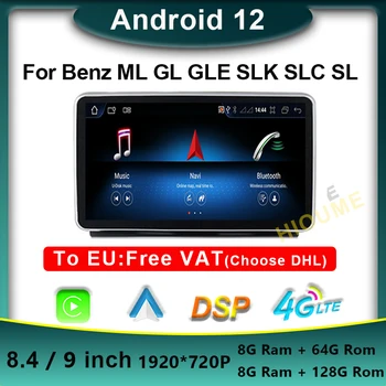 Android 12 8+128G Auto Radio Multimediju Atskaņotāju Mercedes Benz ML Klases GLS GLE SLK SLC SL ML W166 GL X166 Klases Carplay
