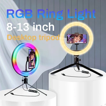 10 12 13 collu RGB Gredzenu Gaismas statīvs LED Ring Light Selfie Riņķa Gaisma ar Statīvu kontroles RGB 26 krāsu video gaisma Youtube 0
