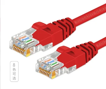 TL1055 Gigabit tīkla kabelis 8-core cat6a tīkla kabeli Super six dubultā ekranētu kabeļu tīkla tīkla platjoslas džemperis 0