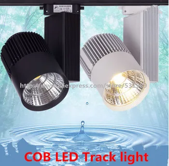 30W 40WCOB LED Track Gaismas Sliedes Gaismas Prožektoru gaismā, sloksnes, kas Vienāds Halogēna Lampas 110v, 220v Track Lukturi Dzelzceļa Lampas 0