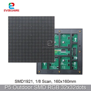 160x160mm 32x32Pixels Ūdensizturīgs Āra 1/8Scan 3in1 SMD Pilnu Krāsu P5 RGB LED Displejs Paniel Matricas