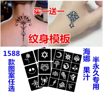 Korejas Daļēji Pastāvīgu Tetovējumu Uzlīmes Sula Mazās Veidni Ūdensnecaurlaidīgs un Izturīgs Simulācijas Dobi angļu HN Tetovējums 0