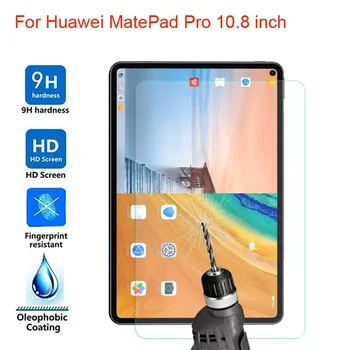 3pcs 9H Cietība Rūdīta Stikla Ekrāna Aizsargs Huawei MatePad Pro 10.8 /Matepad 10.8 2020/Matepad 10.4 